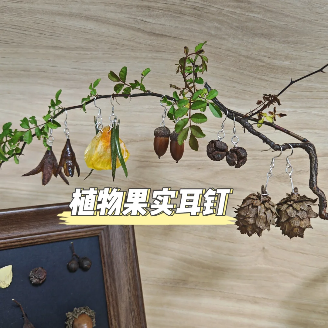 闲来无事，做做手工