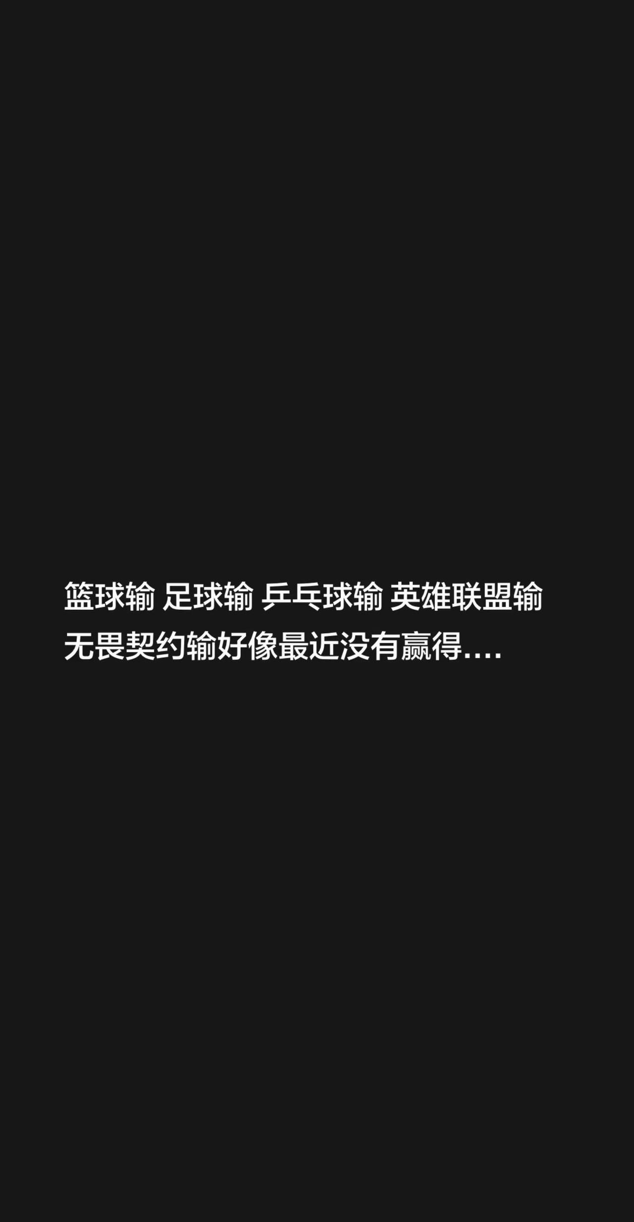中国男篮不敌日本男篮。球都是我们造的 没有我们他们都没球打 包括世界杯只能这样安