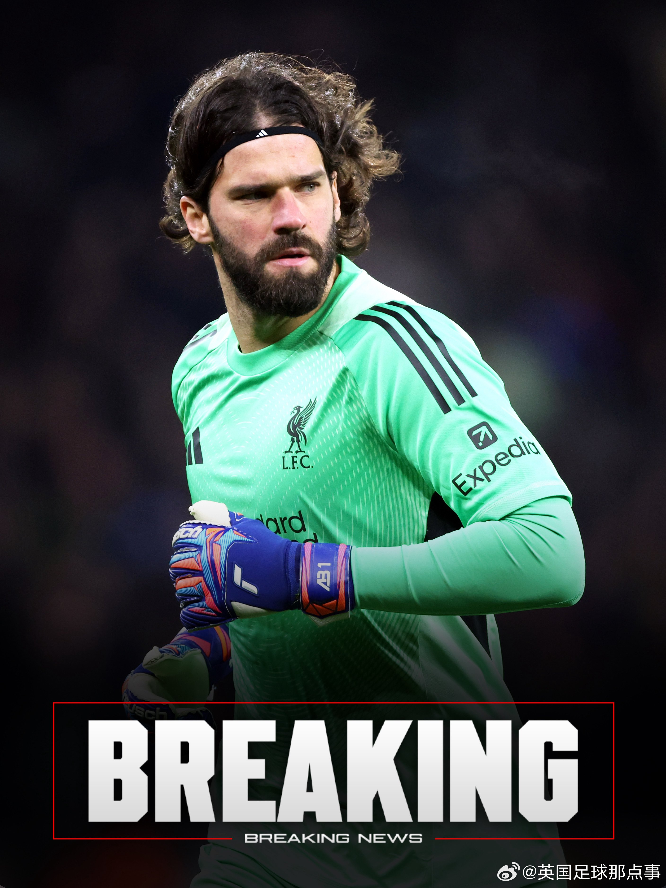 【苦不苦想想红军利物浦】斯洛特证实阿利松将缺席至赛季末，最早也要到五月份才能复出