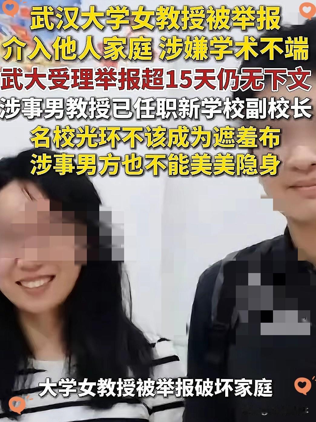 网上有一个扎心的说法：付磊这条路能走这么顺，离不开岳父的扶持和铺路。
但是202