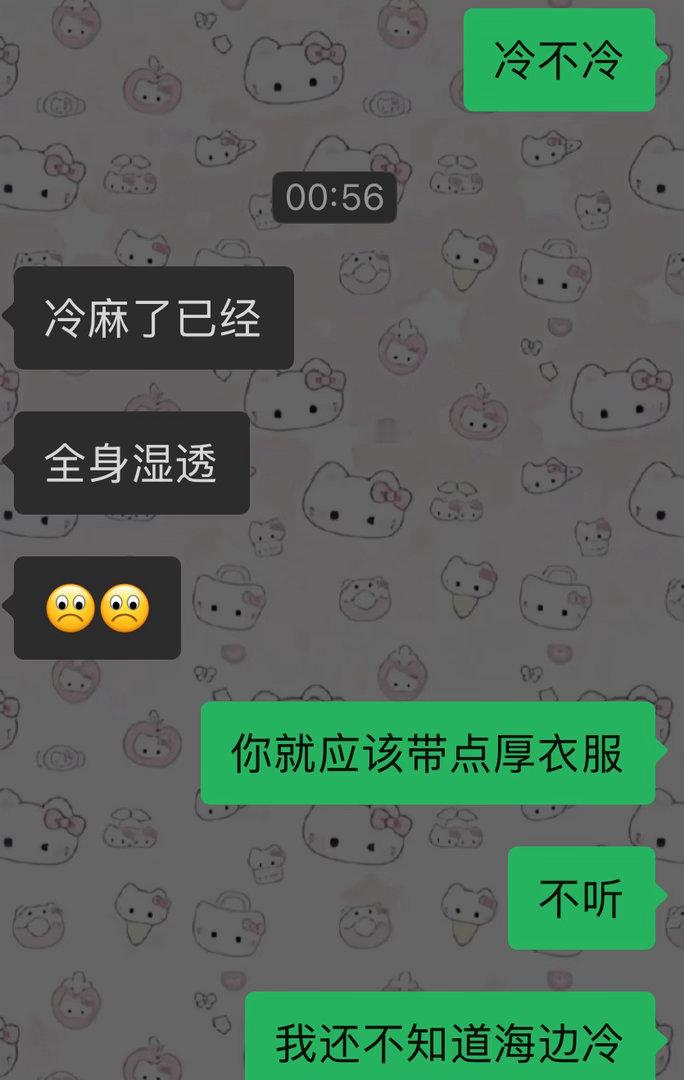 小妹妹你就是该