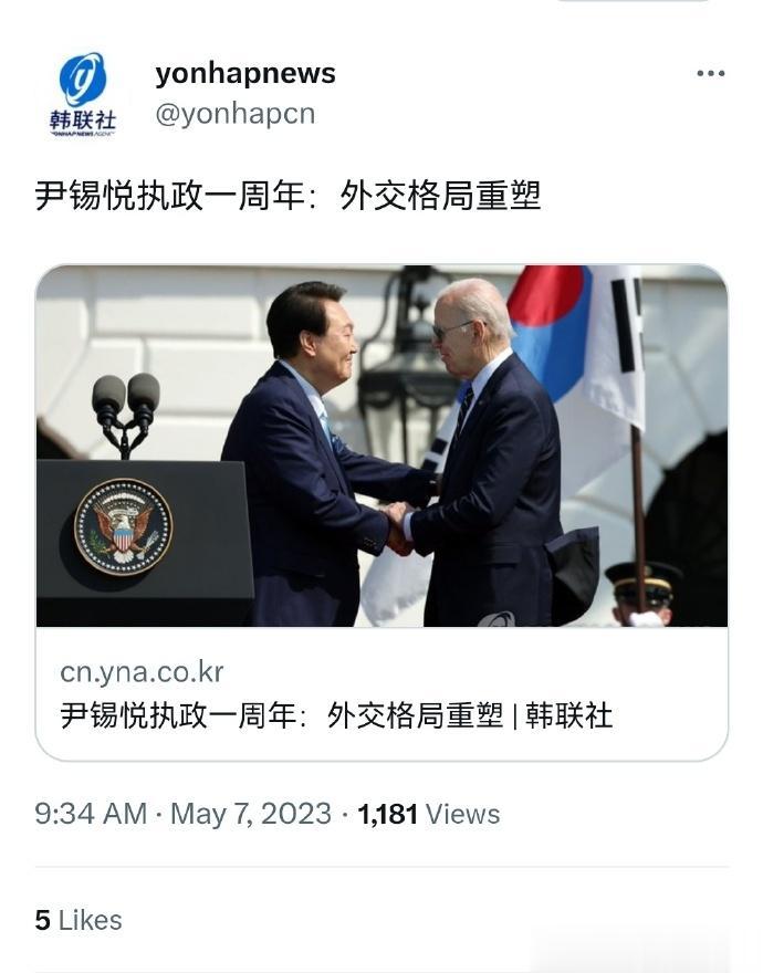 外交格局那可不是重塑了么，直接从儿子变孙子了。以后又多了一位本子老爹，可以享受更