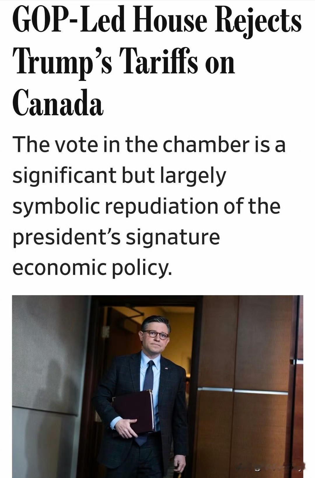 众议院219-211通过：终止Trump以“国家安全紧急状况”名义对加拿大新征的