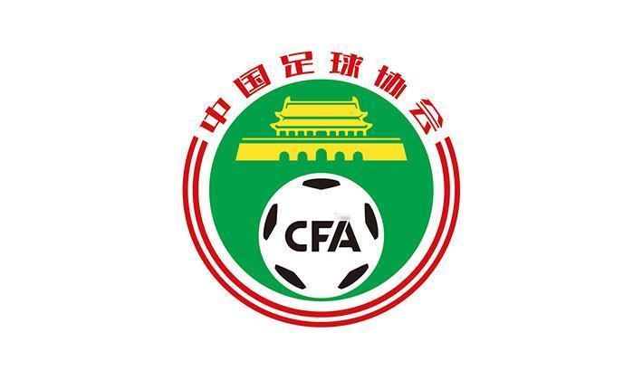 今天，关于中国足球留洋有了两个好消息：
1、中国足协推出“青锋计划”，该计划是为