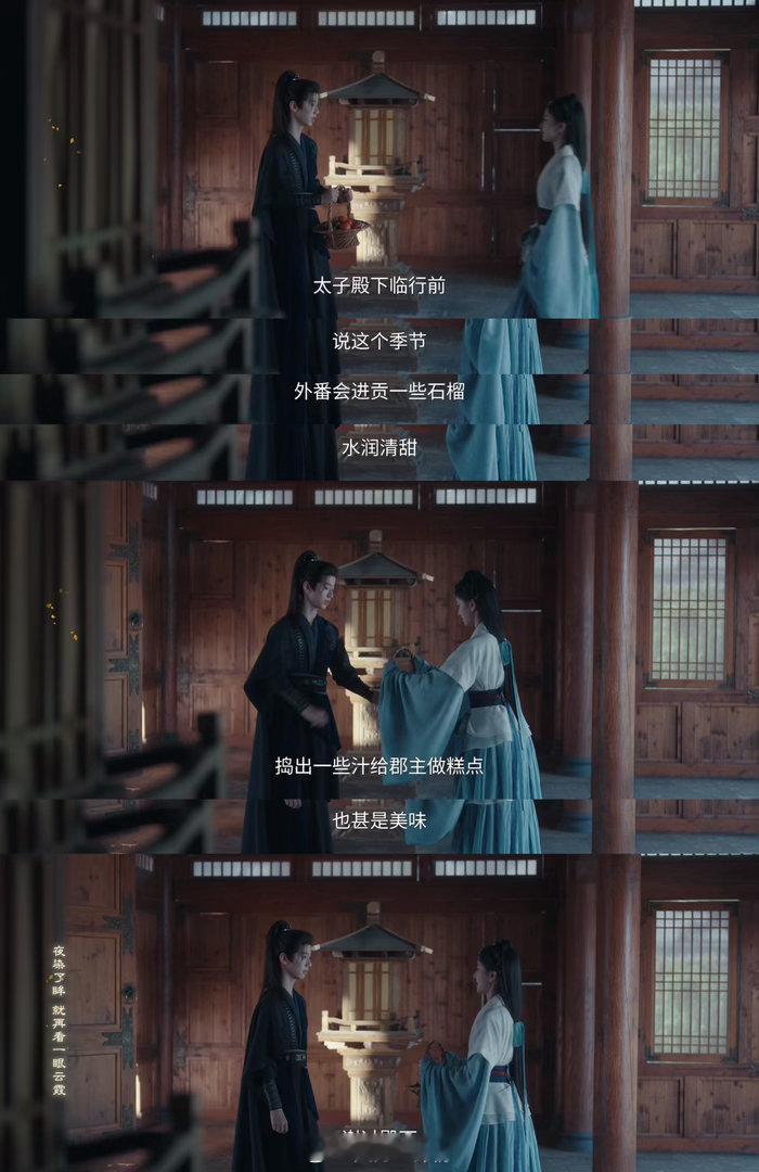 百花杀两集三个恋爱脑皇子百花杀 太子不顾性命去极寒之地采药、烈王交兵权表真心、信