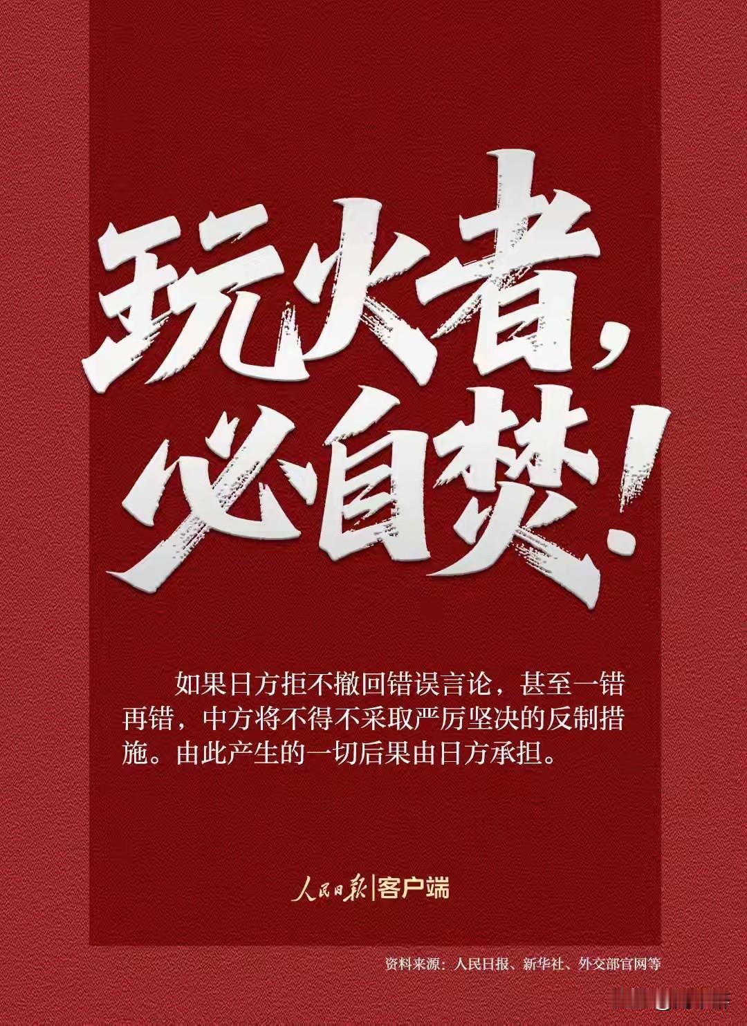 东亚五国
朝鲜对日本予以谴责
韩国对日本加以谴责
中国对日本进行谴责
唯独蒙古国