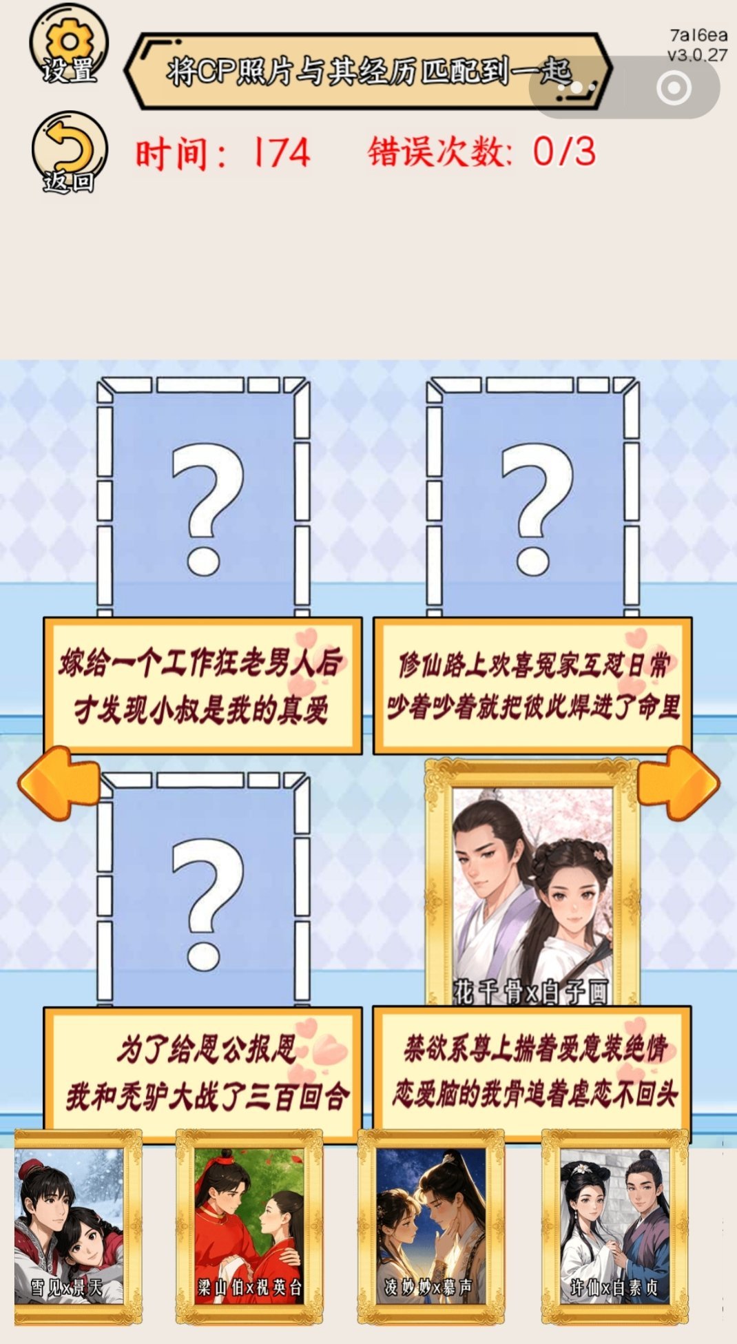 笑死我了 