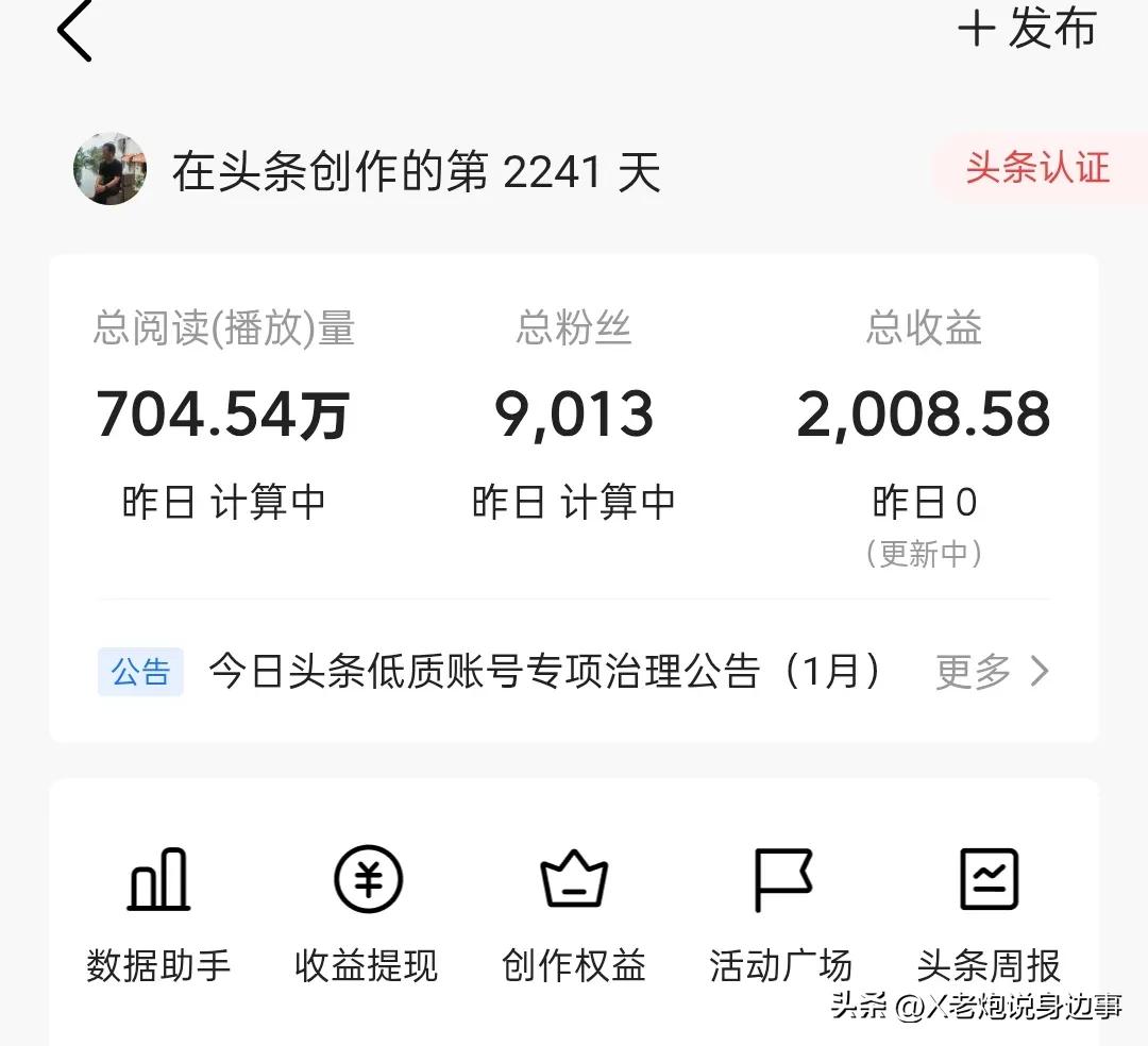  
 
58岁大叔真心话：
炒股10万变2万，头条5年赚2000，我终于想明白了