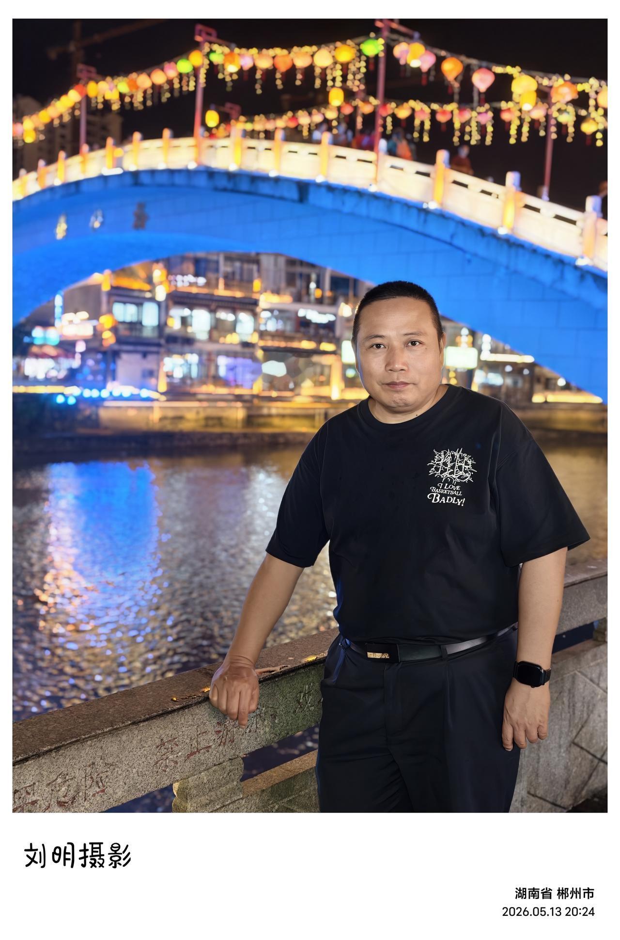 今天郴州下着蒙蒙细雨，夜里凉意浅浅。文友王继兵打来电话，约我去郴江边的裕后街走走