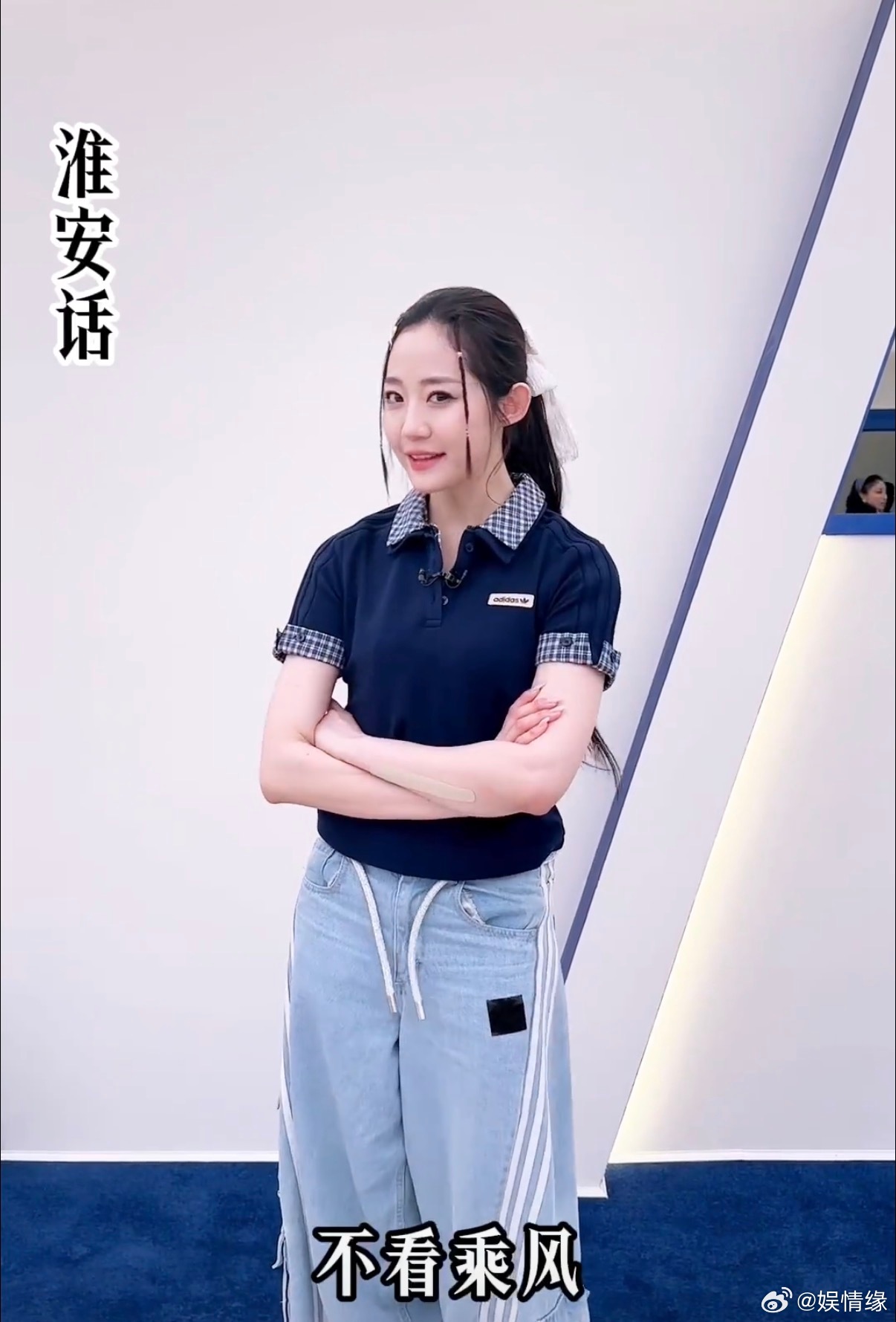 曾沛慈组方言版喊你看乘风姐姐们方言喊“不看乘风这样不行哦”，三公连播三天简直了，