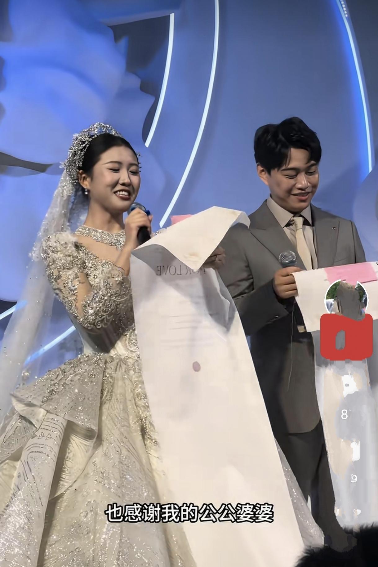 大年初一就看到这么幽默搞笑、欢乐不断的新人致辞，忍不住分享给大家，一起蹭蹭喜气。