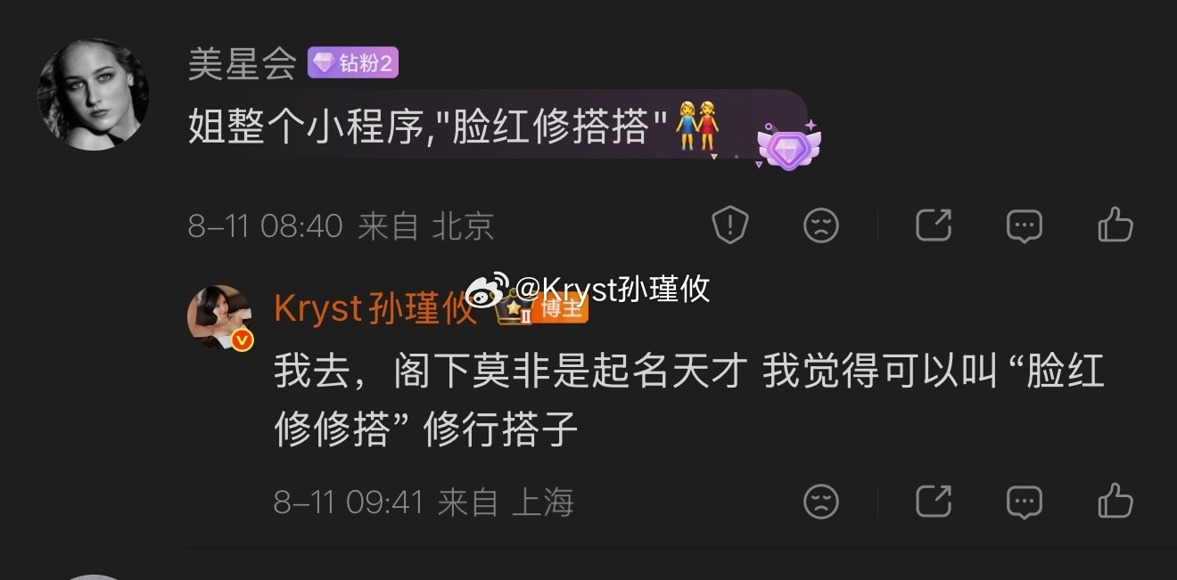 这真的可以有，散修集合了 