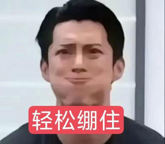 哥哥能不能把你闺蜜做个名单出来，我避雷一下 