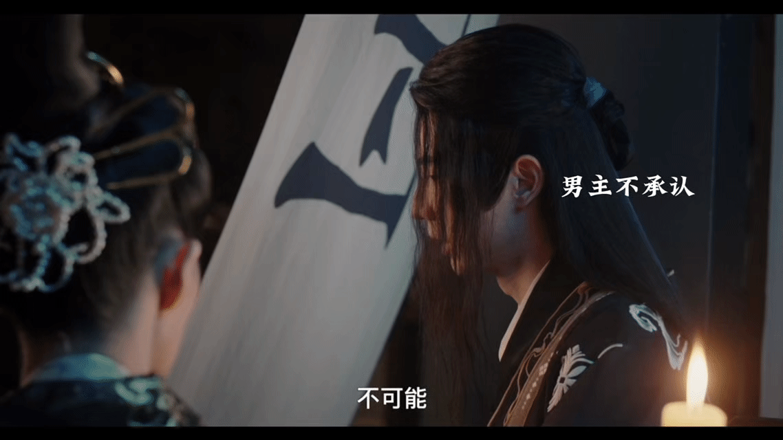 女主怀孕男主不育 原来女帝也有这困惑？ ​​​