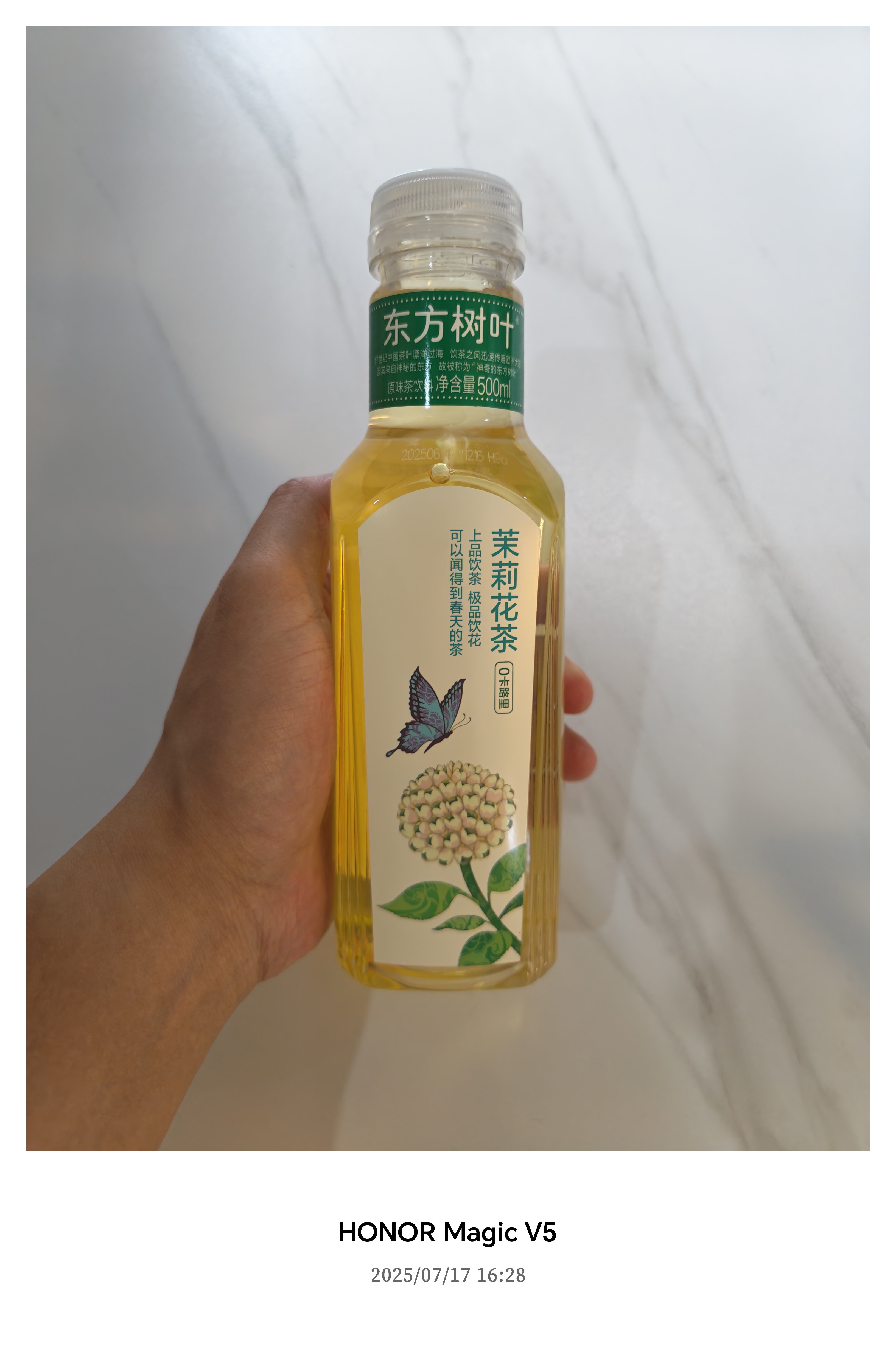 买东方树叶收到东方爽茶还好我这个是真东方树叶！[允悲] ​​​