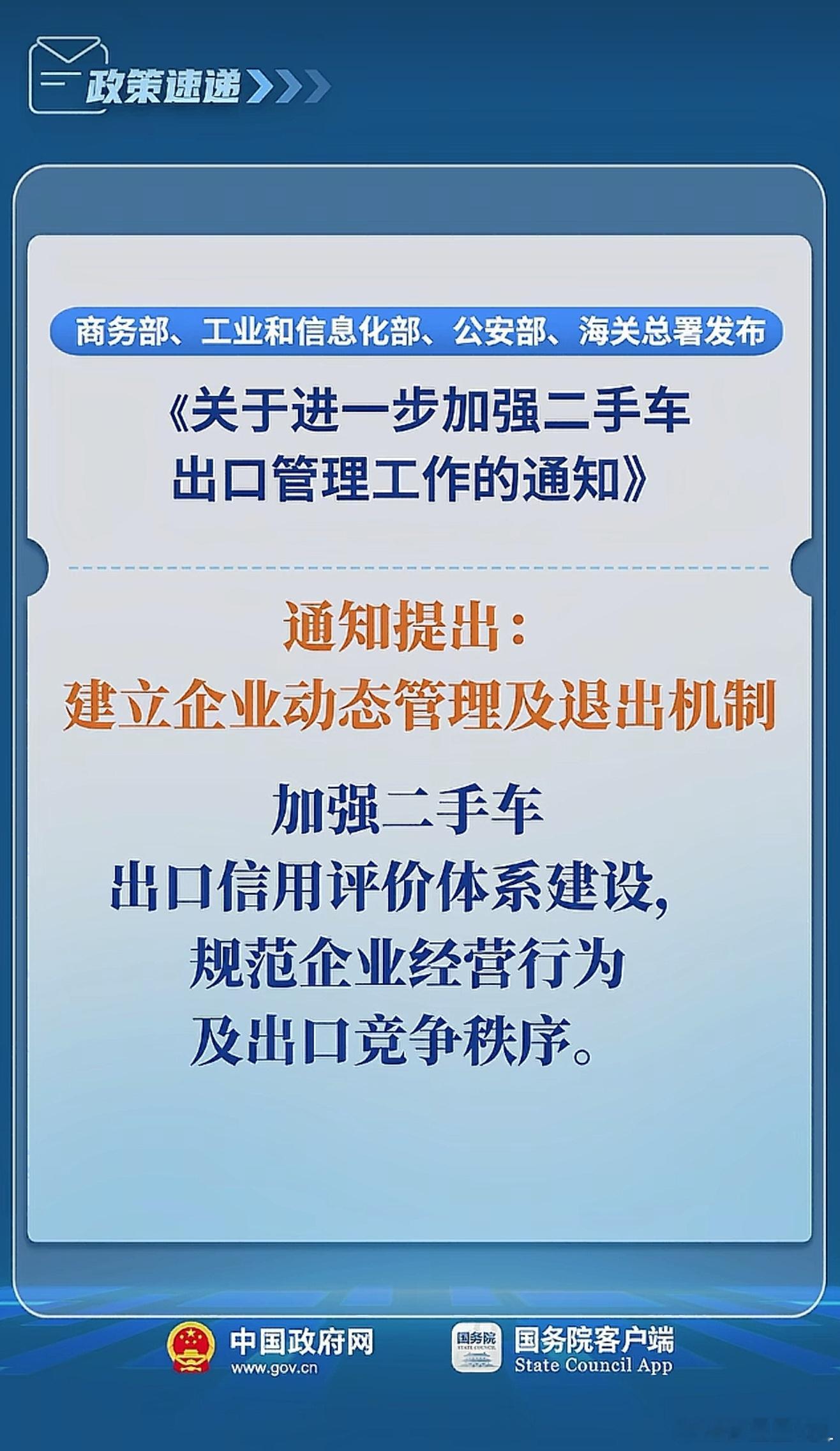 一开始为了销量好看，搞零公里二手车批发。出个政策限制零公里二手车，那就玩零公里二