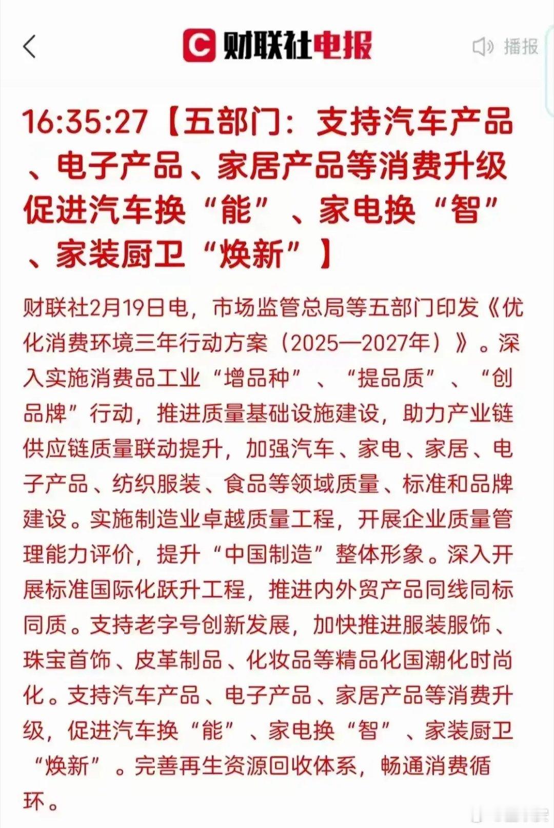 大A消费已有见底迹象，但回升却未见踪影。消费市场现在的情况有点微妙。从数据看是接