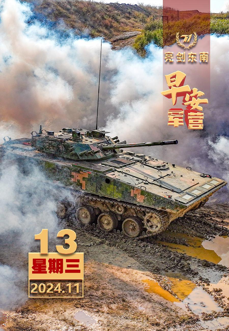 擂动强军催征鼓锚定奋斗目标，勇于开拓创新，永葆拼搏激情，在履职尽责上展现新担当、