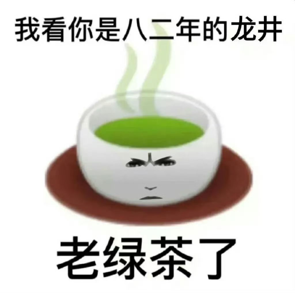 李明德张康乐 李明德能不能别再出来蹦跶了[微笑]你还好意思说别人，要不先看看自己