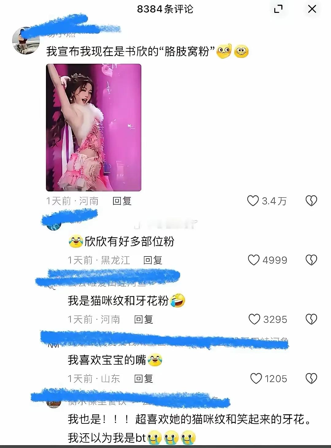 这个世界终于癫成了我不认识的样子

他们到底在说些什么呢
小宝

我好像不太理解