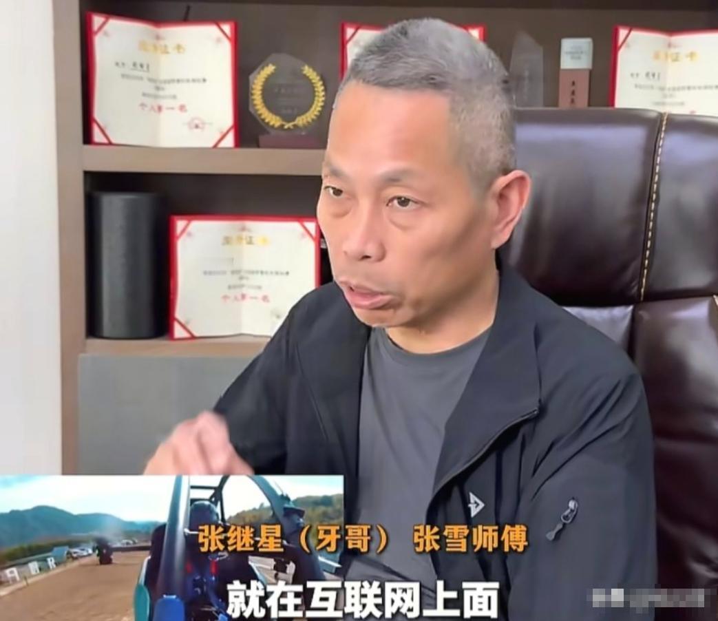 不愧是张雪的师父，
“牙哥”张继星，诚恳的告诫普通人，他说的一句，特别发人深省：