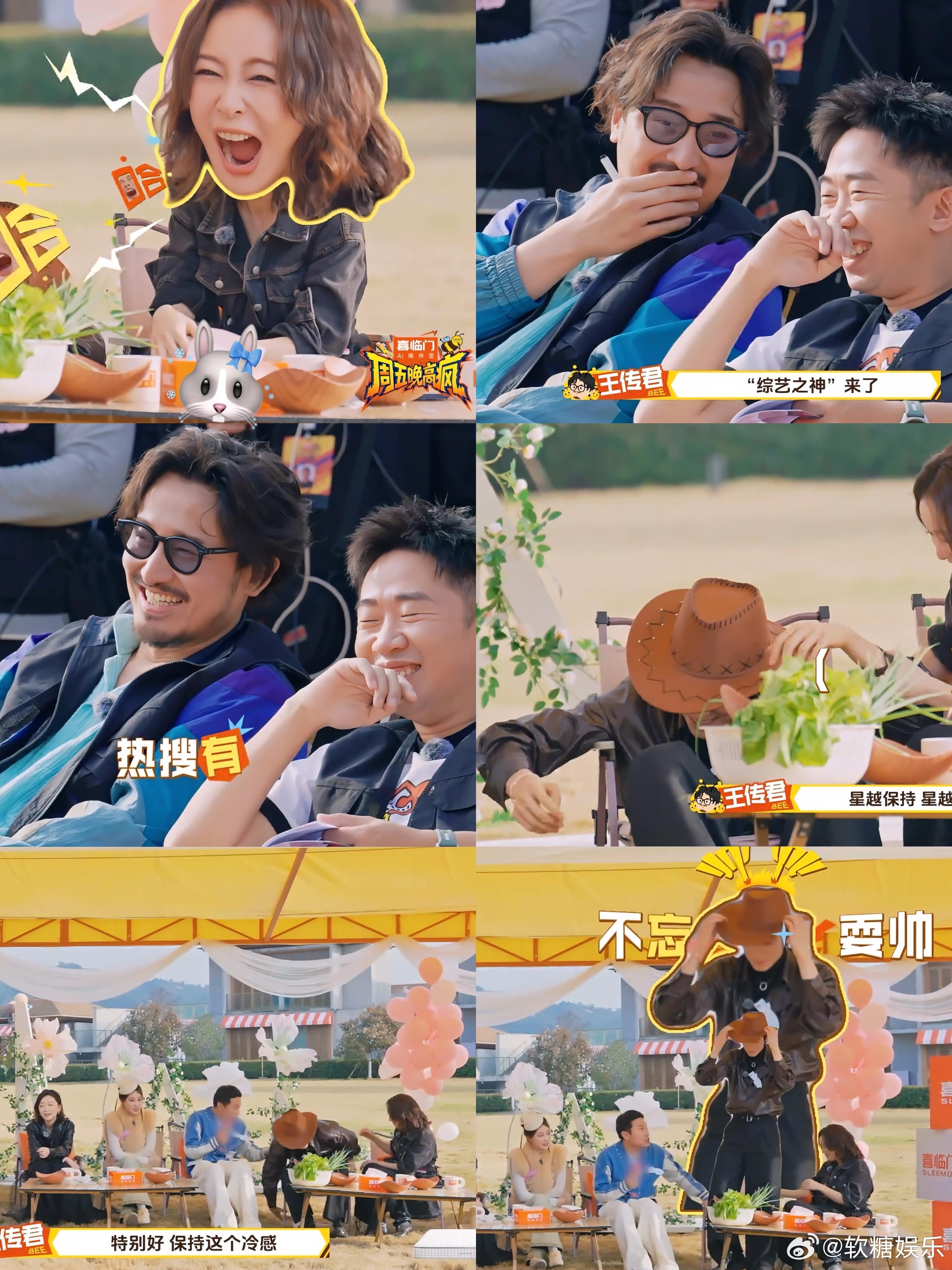 王星越一屁股摔碎bking滤镜什么bking不bking的，不如王星越式喜剧来得