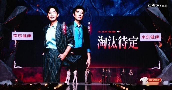 大家也未曾预料到林工程师和庄老师会停留在淘汰待定阶段，最终咱们东哥被淘汰出局，这