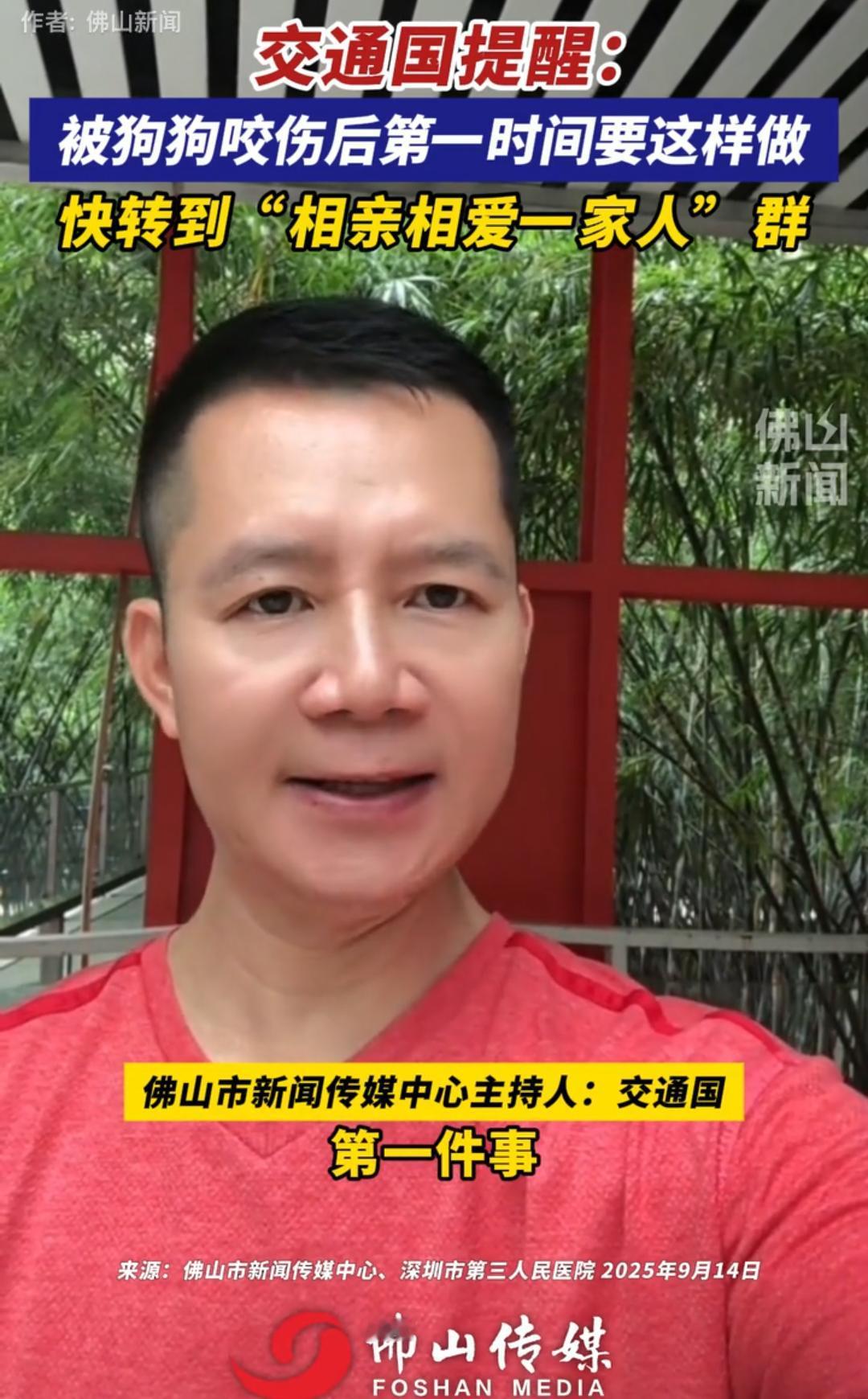 现在才知道，被狗咬后的第一件事，居然不是去打疫苗！

而是快速用肥皂水和大量流动