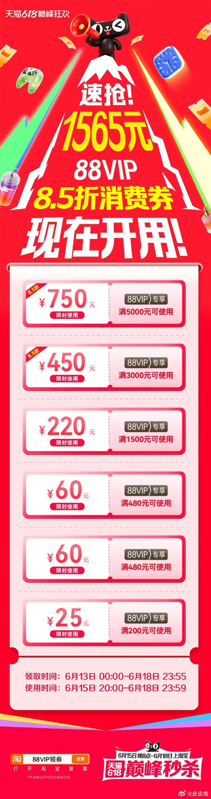 618巅峰价惊喜来了每年的618是我疯狂清空购物车的时刻，今年也不例外。为什么会