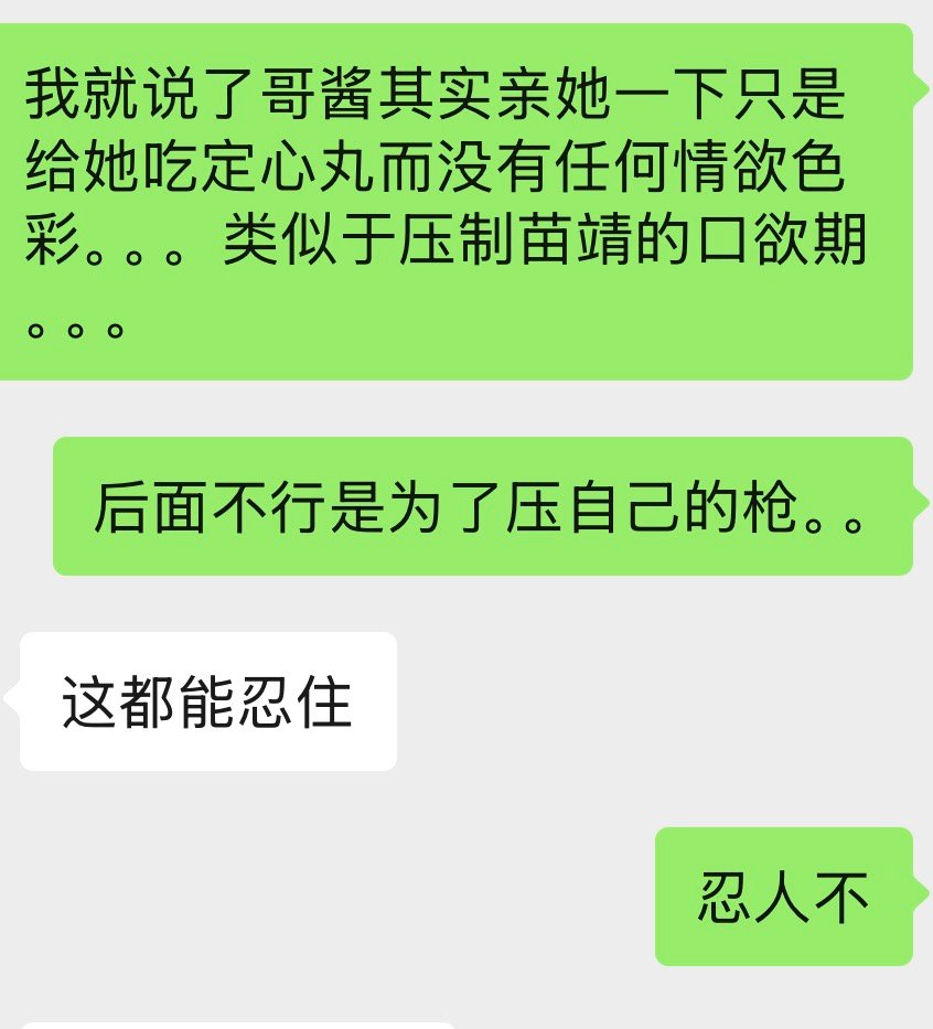 真正的风味两吃在野狗骨头11集 