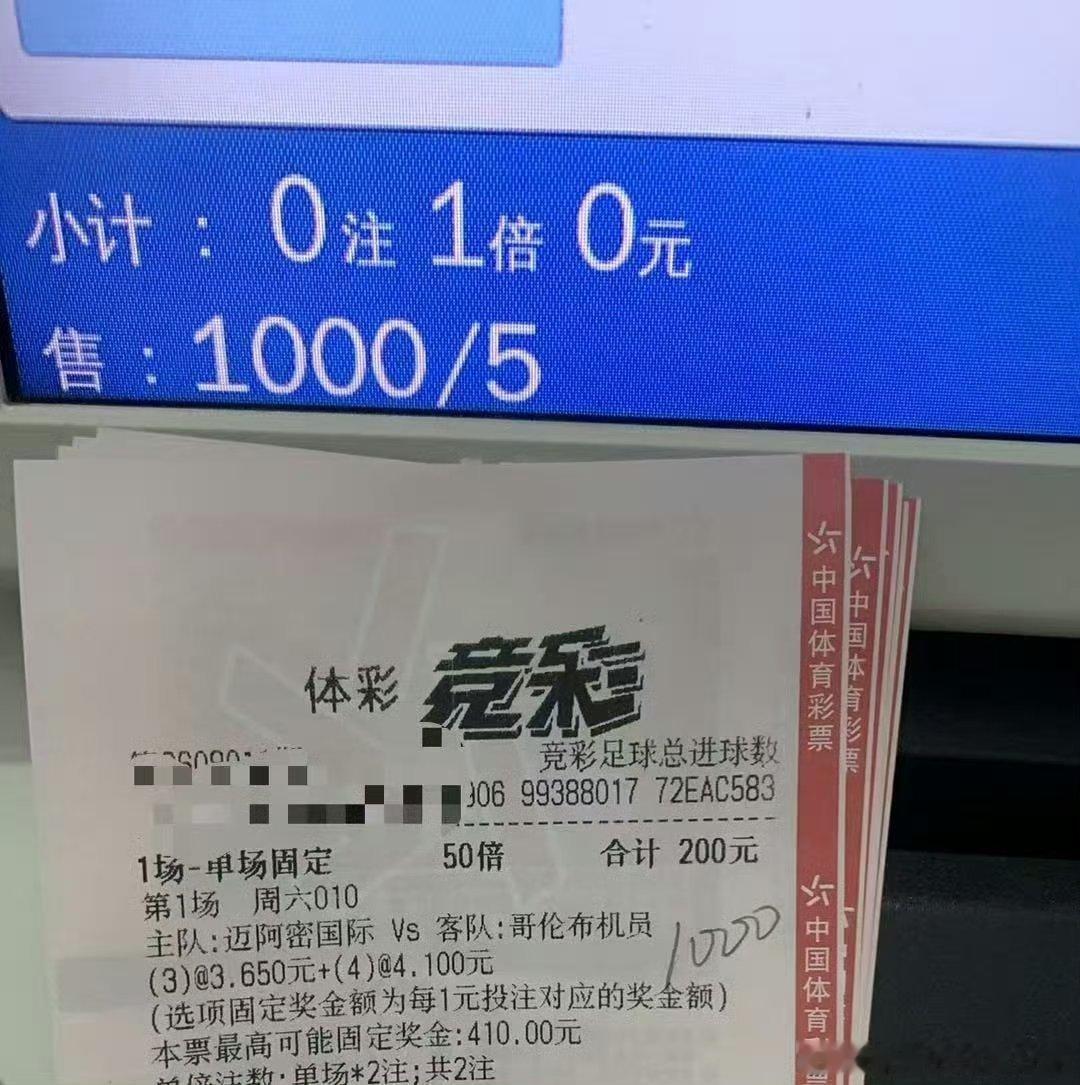 8月第一天还是可以的，早场双好评，晚场火花不给力啊，单收总数。关注伟哥不迷路！足