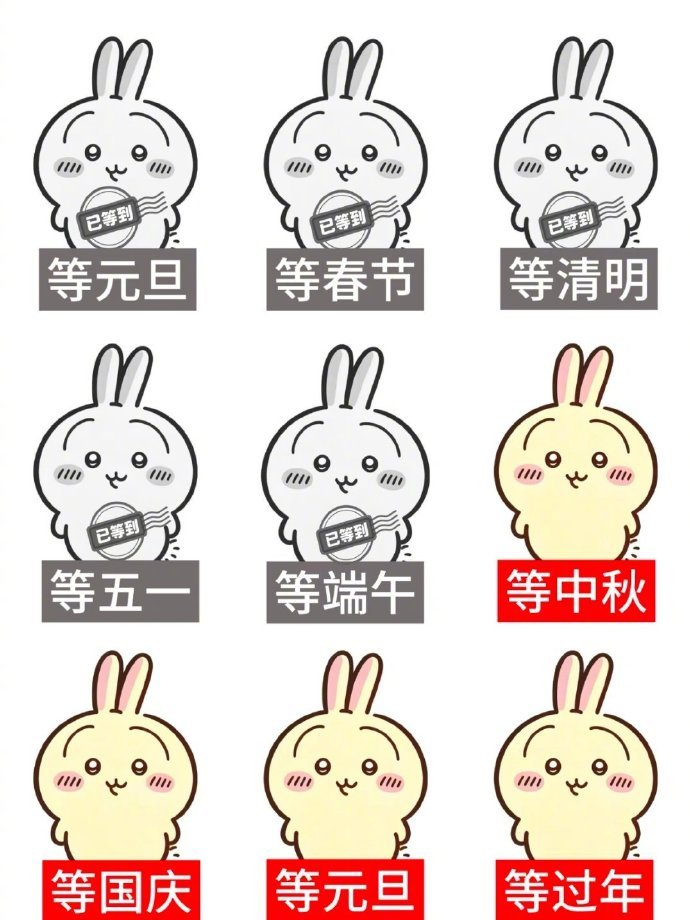 国庆假期上3休7上3很多人已经麻了节前三天节后三天一个假期把前后两个周末都搭进去
