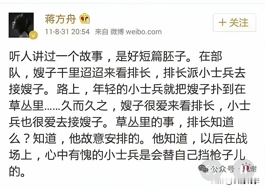 这些小作文，你以为是他自己突发奇想发出来的？
那是他背后组织安排他的任务！
今天