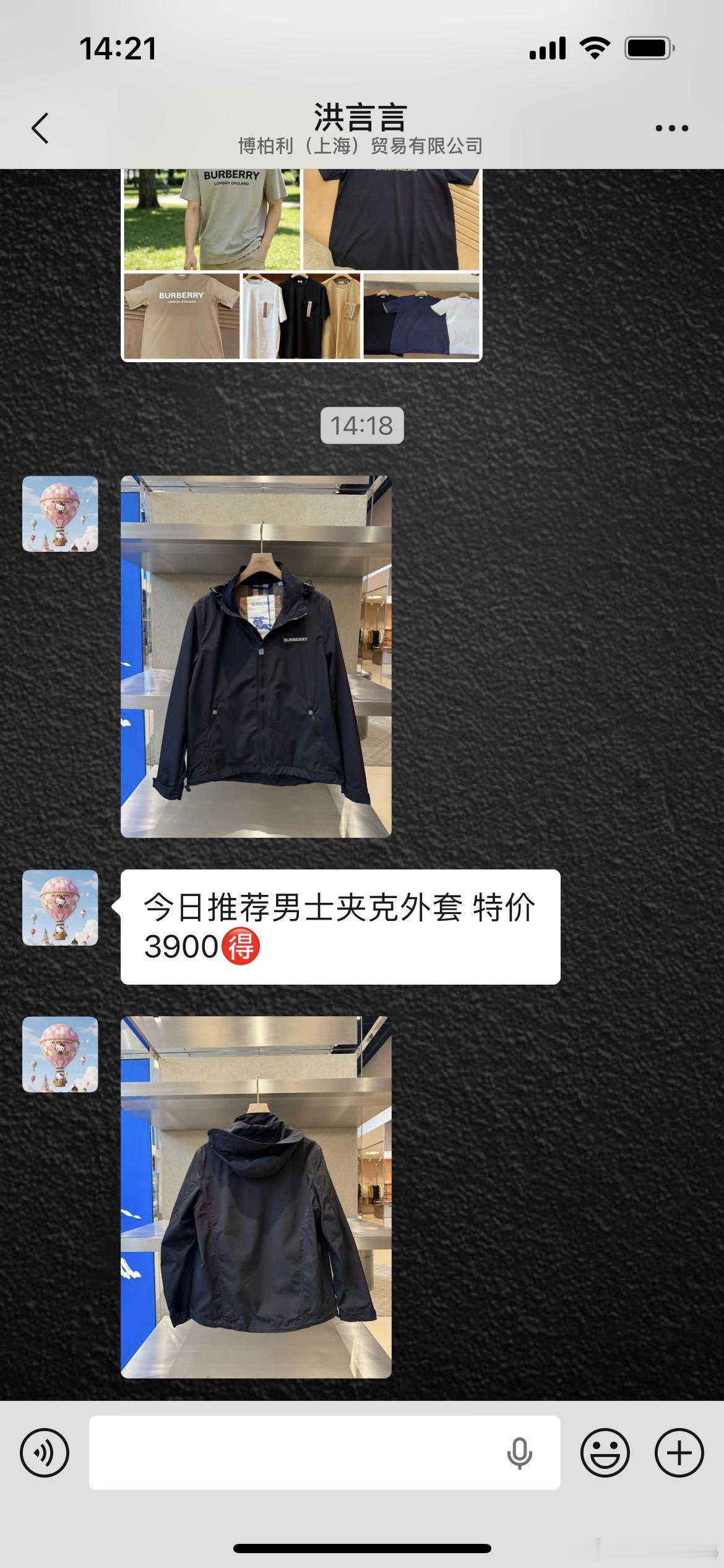 我没男人所以我不考虑买