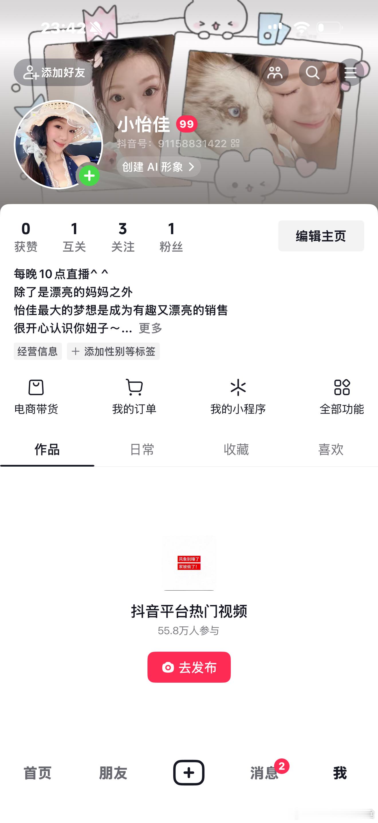 就这个速度！之后姨姨都在这里直播了哦重新开始！否极泰来！ 