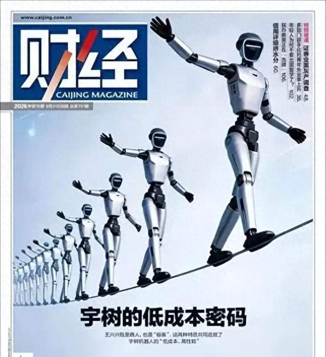 凌晨发文档，早八到工位！宇树创始人王兴兴工作状态曝光