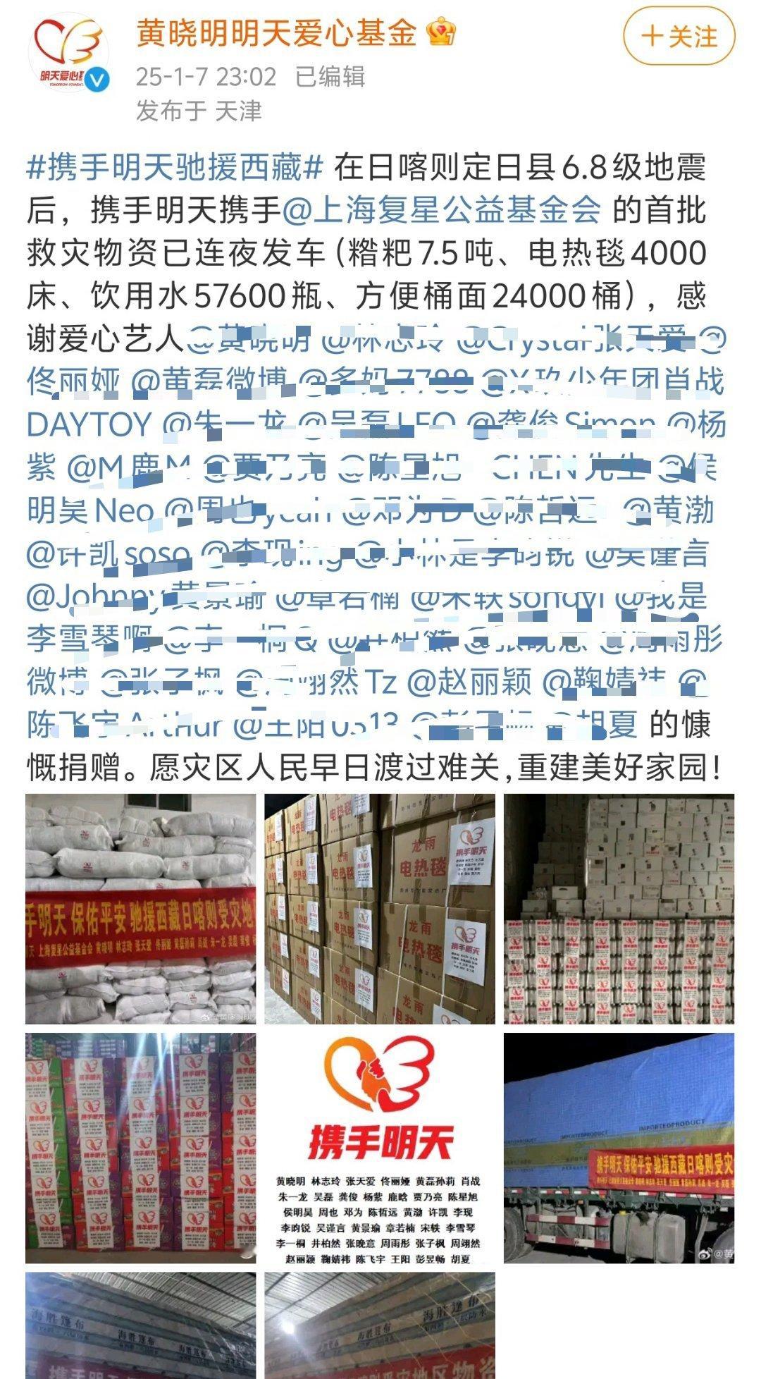 姐一直都是默默做好事恶意揣测的人，2025也不会对你好的👌 