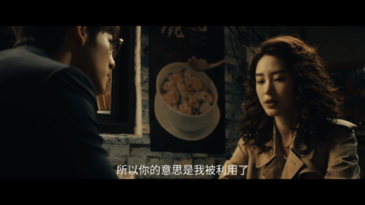 有妇男为躲债让情人承担责任爱情没有神话 真的太心疼周媚了，她以为自己是那个能拯救