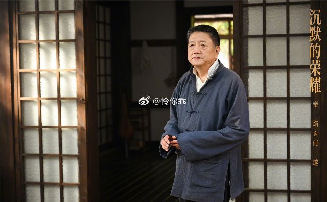 老戏骨秦焰去世，享年72岁。曾在《狂飙》《庆余年2》留下无数经典角色，一路走好。