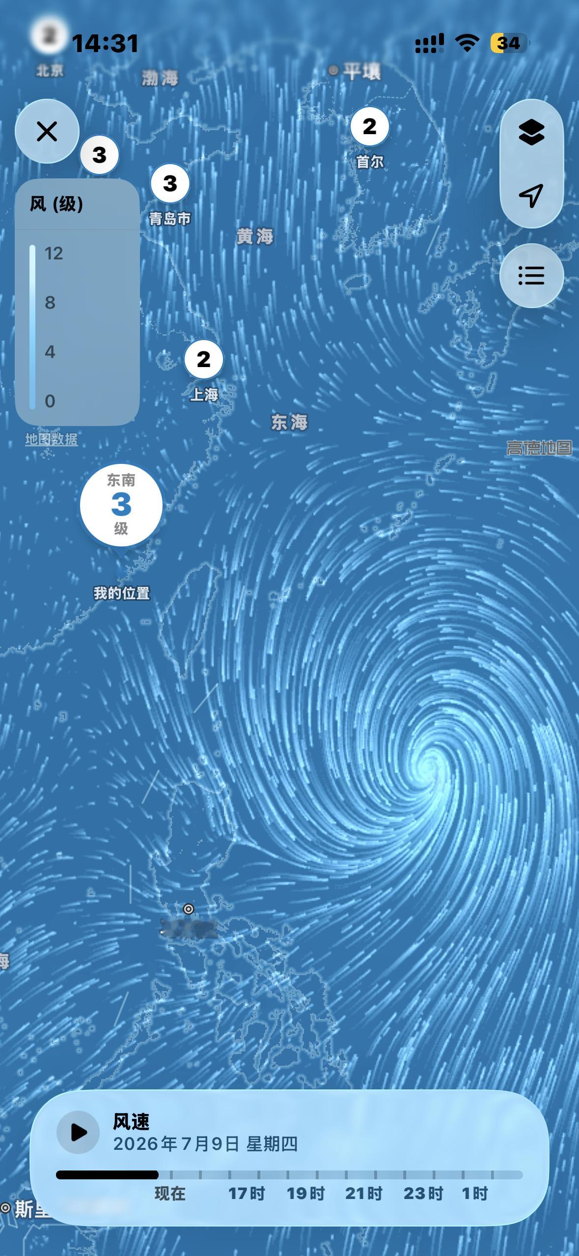 别果奶 
