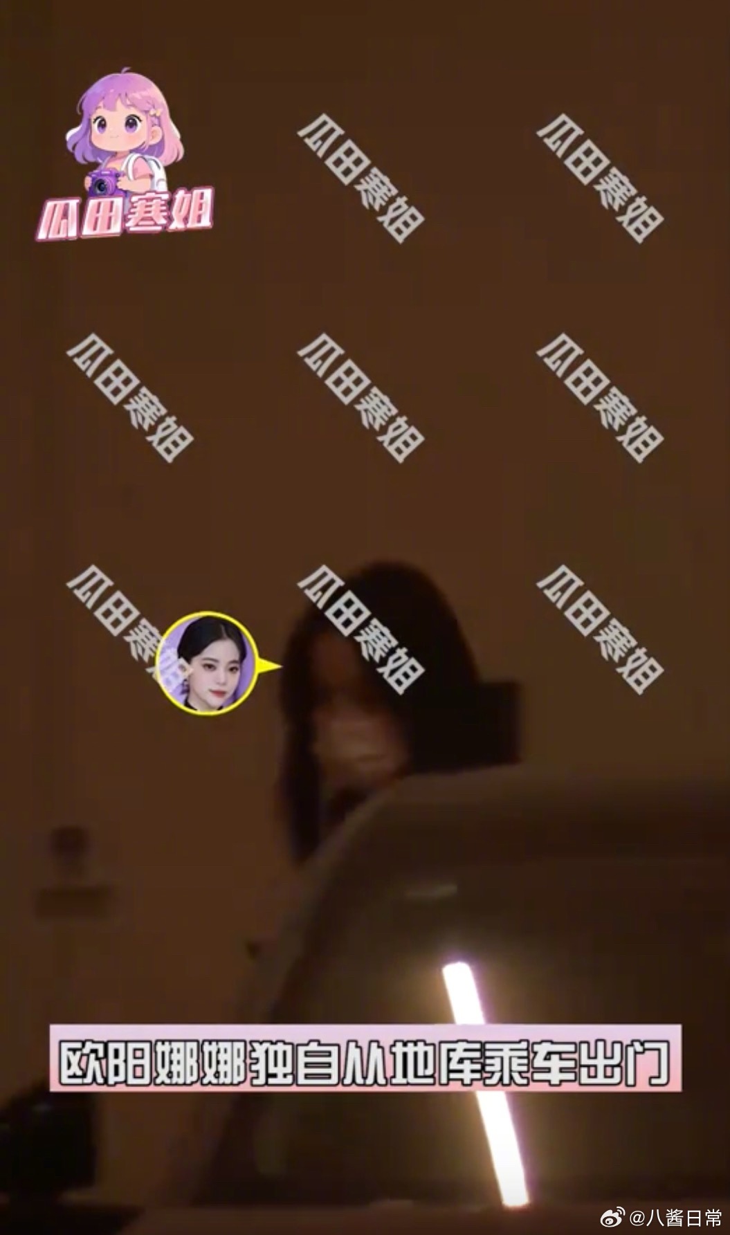 欧阳娜娜和鼓手男友安雨感情稳定欧阳娜娜疑似和安雨同居 ​​​