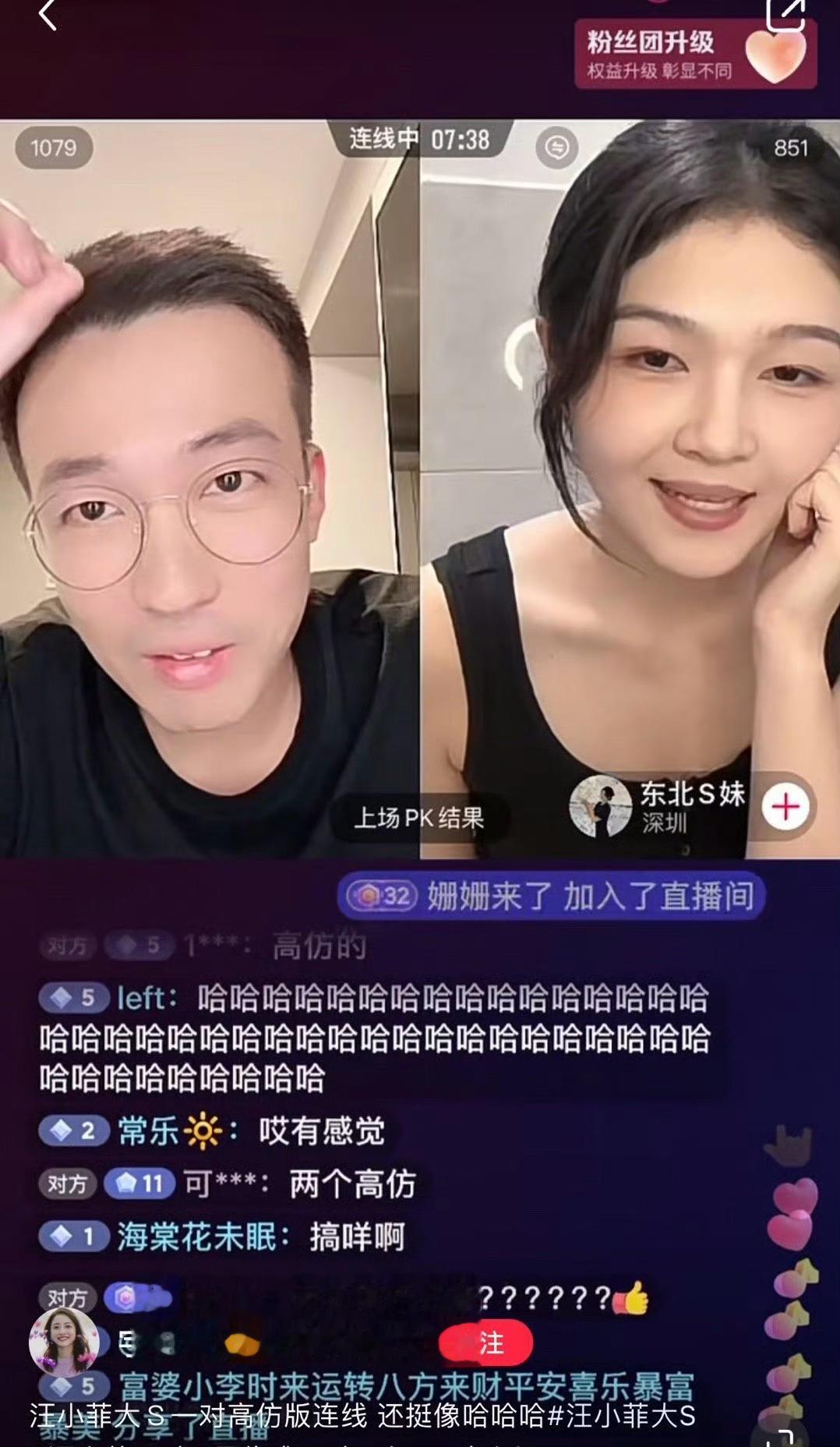 #中S和汪大菲#还差个卤蛋和床垫 ​​​