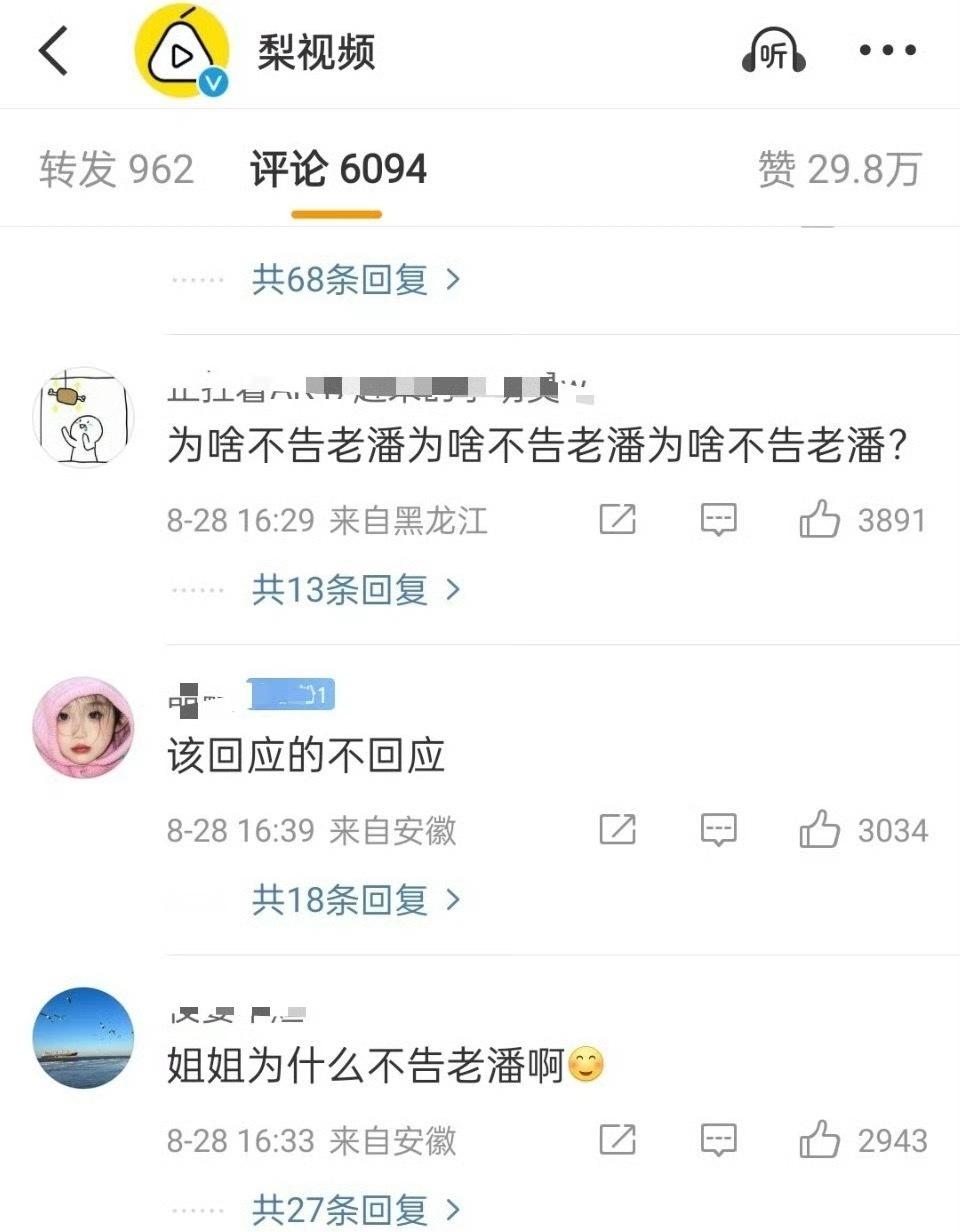虞书欣方称绝不姑息造谣者为啥只告名誉权？我记得当初凡凡也是这样说的吧？ ​​​