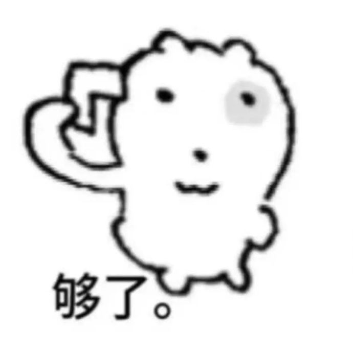 每次网购完一个东西，过一会首页就会推更便宜的给我！是不是存心气我！ ​ ​​​