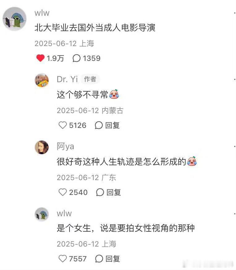 别怕！人不是非要往高处走，还可以往四面八方 