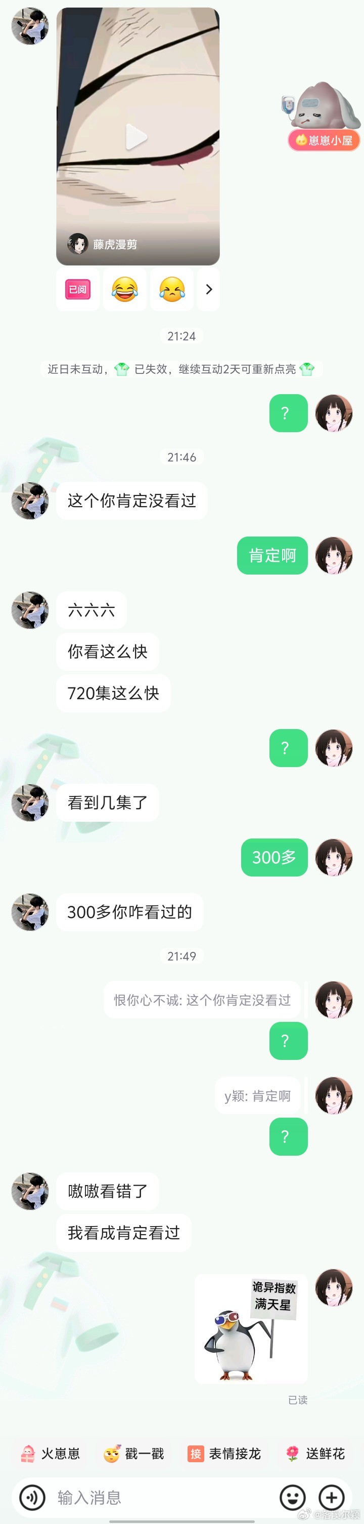 轻松绷住
