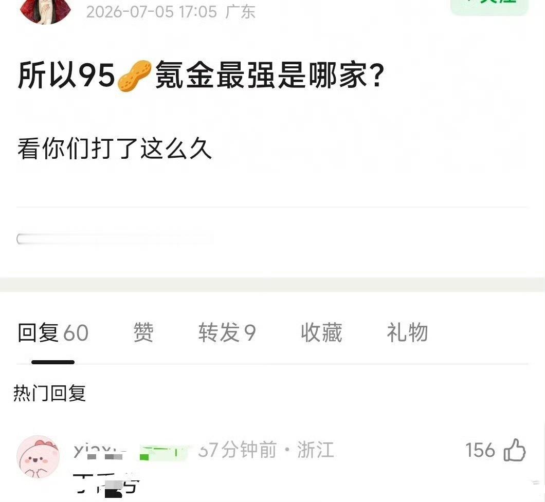 不给老丁50个代言都算商家不识货 