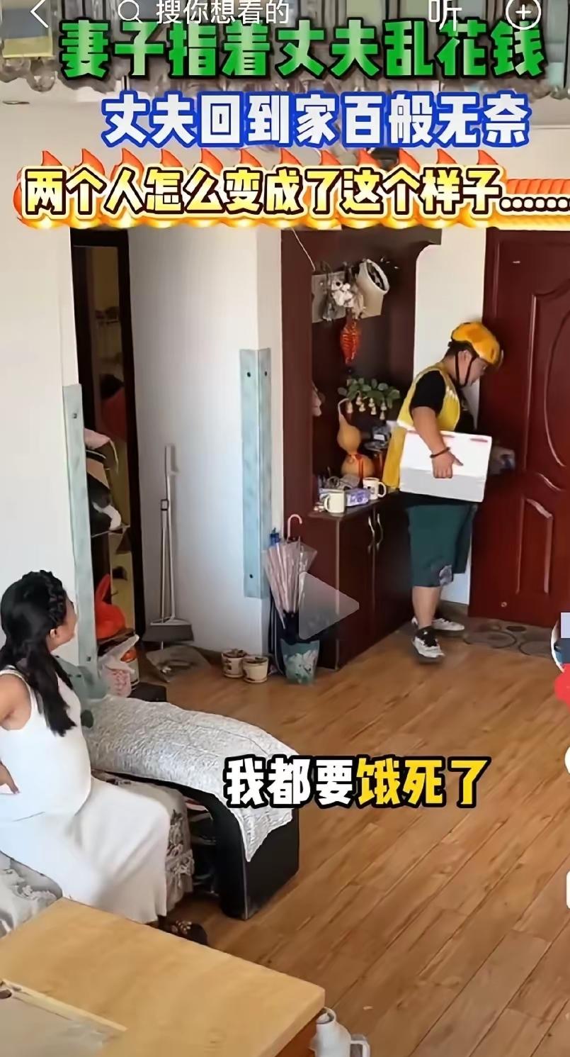 做女人千万不要太强势了，久而久之，多么好的婚姻，多么好的丈夫，只要时间到了，终究