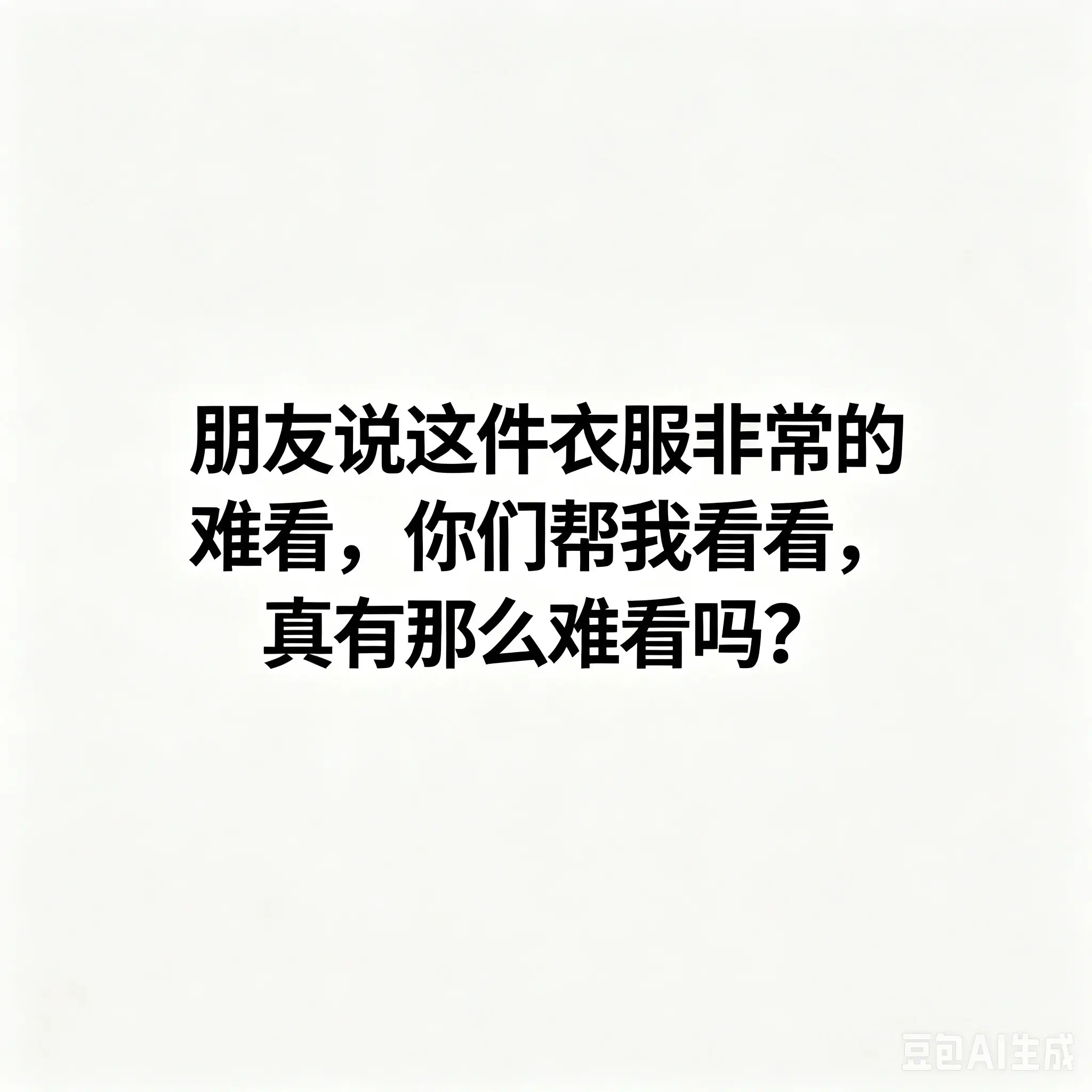男生穿搭 男士短袖 短袖推荐 男t恤 男装t恤
