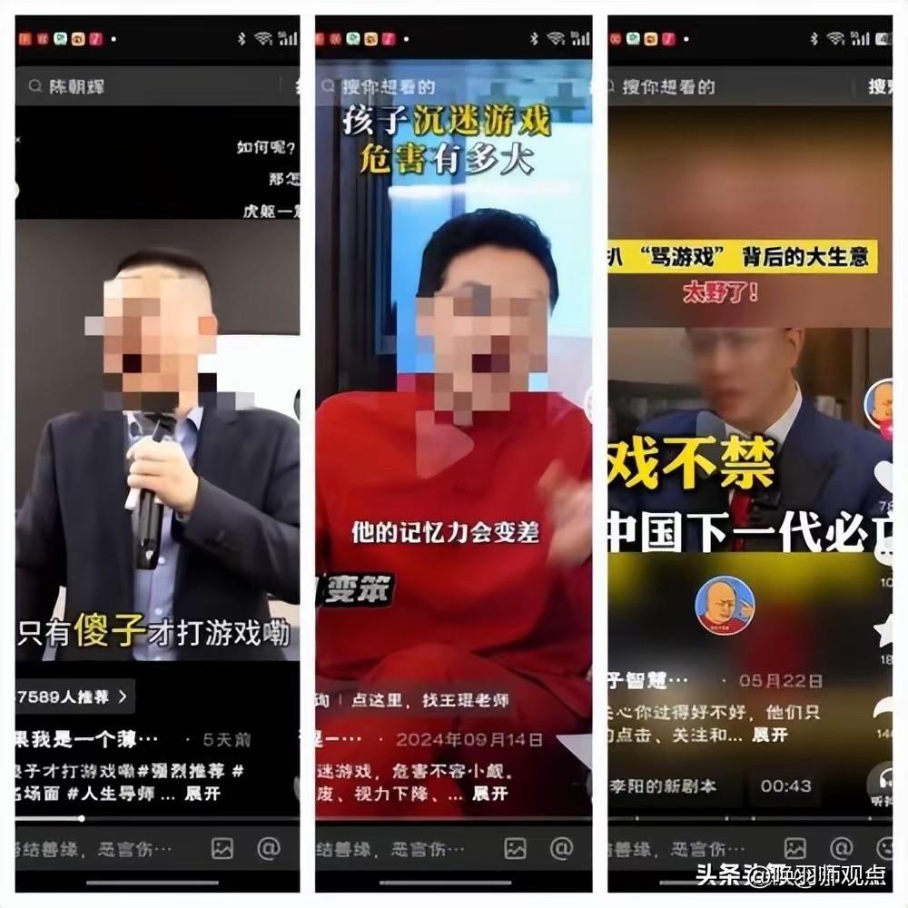 【4天3万、一节课40万！“戒网瘾”骗局再曝光，多少家长还在往坑里跳】

202